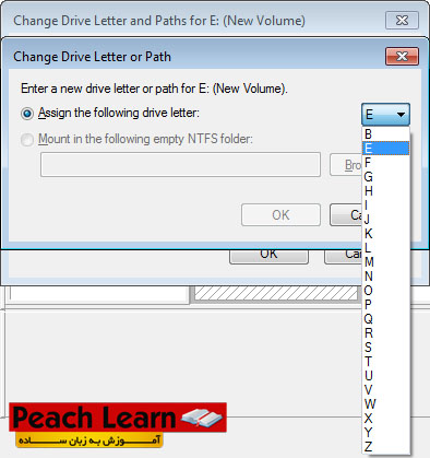 09 آموزش پارتشین بندی در ویندوز 7 بدون نیاز به نرم افزار